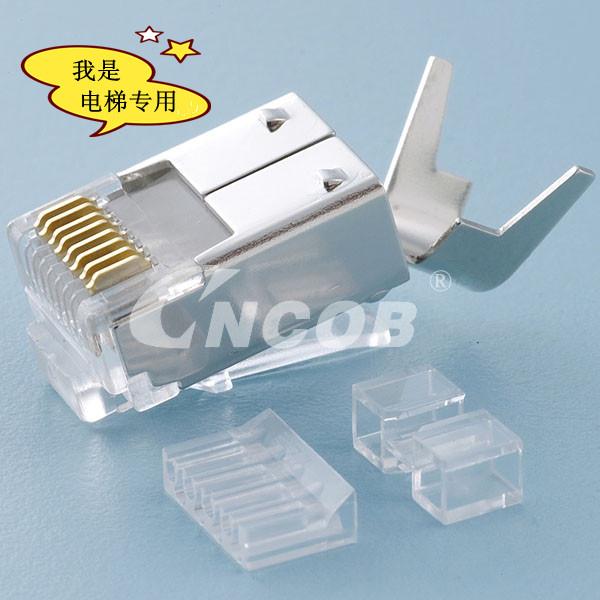 CNCOB电梯专用水晶头